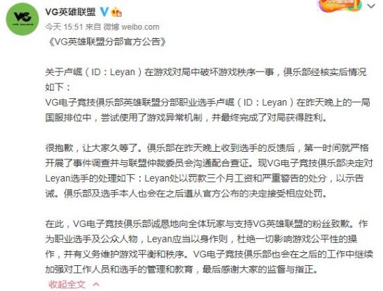 魔兽3新增英雄小鹿露娜拉震撼登场